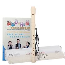 Chimei qimei8-hole clarinet family tree pink 6-hole small Champion Treble English 8-hole wooden clarinet 6-hole-