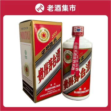 2001年茅台酒-2001年茅台酒促销价格、2001年茅台酒品牌- 淘宝