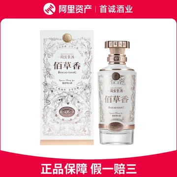 2022年製】高級白酒 董酒 佰草香 54% 500ml 国密董酒 未開栓 董酒