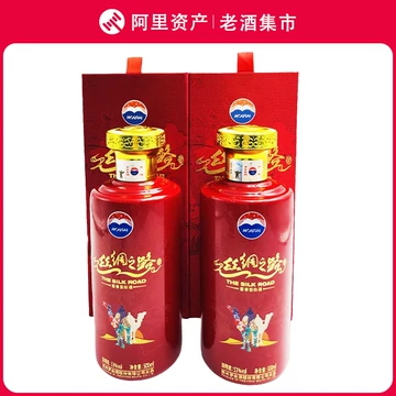 茅台丝绸之路酒53度-茅台丝绸之路酒53度促销价格、茅台丝绸之路酒53度