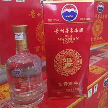 贵州茅台酒52度-贵州茅台酒52度促销价格、贵州茅台酒52度品牌- 淘宝