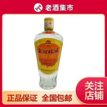 宋河粮液商务酒-宋河粮液商务酒促销价格、宋河粮液商务酒品牌- 淘宝