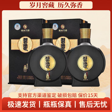 习酒窖藏1988年份-习酒窖藏1988年份促销价格、习酒窖藏1988年份品牌- 淘宝