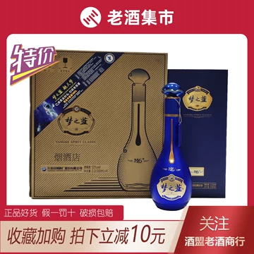 梦之蓝M6礼盒装550ml-梦之蓝M6礼盒装550ml促销价格、梦之蓝M6礼盒装