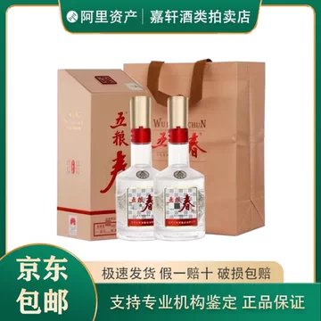 五粮液500ml*2瓶装-五粮液500ml*2瓶装促销价格、五粮液500ml*2瓶装品牌