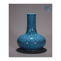 Old Tibetan Jun Glazed Celestial Ball Bottle H-5736