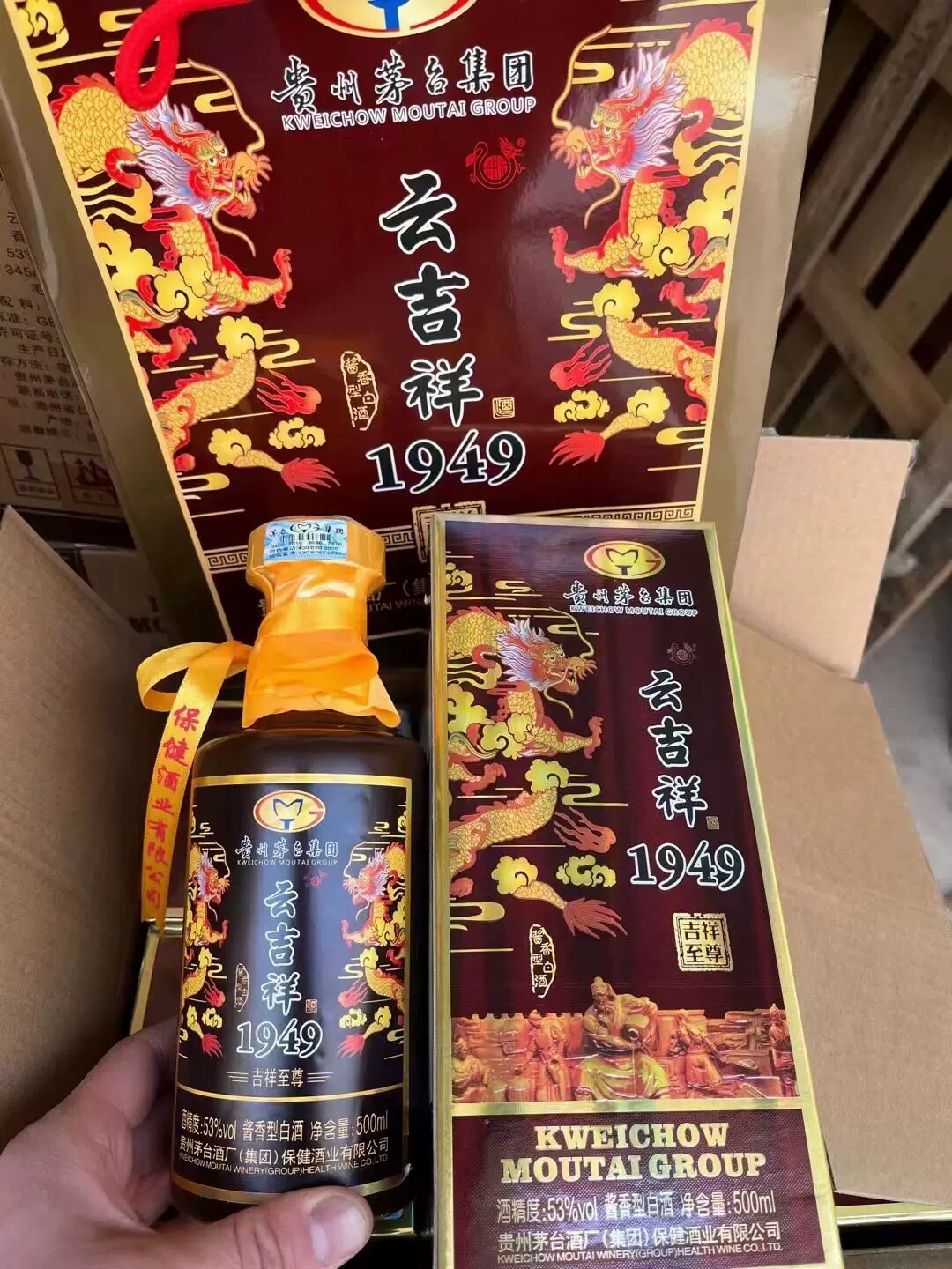 百年吉祥 500ml 53% 白酒 百年吉祥 500ml 53% 白酒 习酒知交四季53度酱