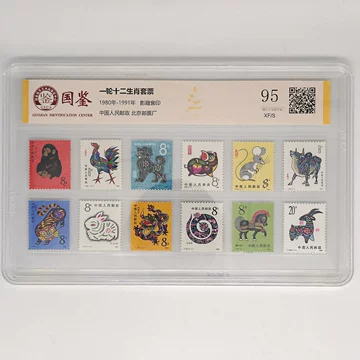 1980年猴票整版-1980年猴票整版促销价格、1980年猴票整版品牌- 淘宝