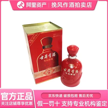 古井贡酒幸福版-古井贡酒幸福版促销价格、古井贡酒幸福版品牌- 淘宝