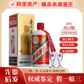 格安 売上 中国酒 貴州茅台酒 天女 2023 500ml 53% 重量番号:2(40