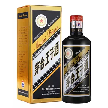 贵州茅台王子酒53度酱香型-贵州茅台王子酒53度酱香型促销价格