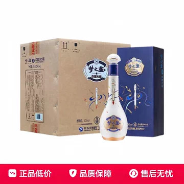 梦之蓝水晶版500ml-梦之蓝水晶版500ml促销价格、梦之蓝水晶版500ml品牌
