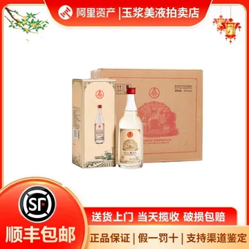 五粮液国鼎白酒-五粮液国鼎白酒促销价格、五粮液国鼎白酒品牌- 淘宝