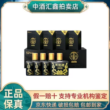 天佑德小黑青稞酒-天佑德小黑青稞酒促销价格、天佑德小黑青稞酒