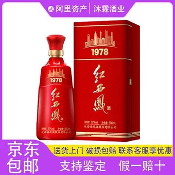 11年西凤酒-11年西凤酒促销价格、11年西凤酒品牌- 淘宝