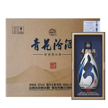 Amazon.co.jp: 青花汾酒 (ふんしゅ) 30年陳醸 53度 500ml : 食品
