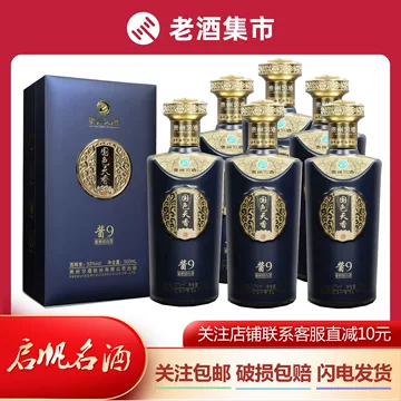 白酒 国色天香 500ml 53% 2年物 酒国色天香-酒国色天香促销价格、酒国色天香品牌- 淘宝