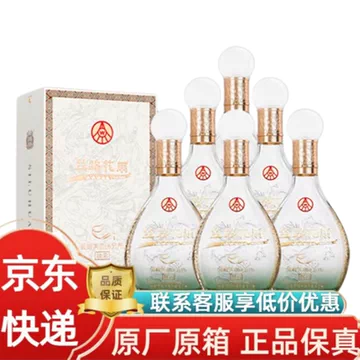 五粮液丝路花雨52度-五粮液丝路花雨52度促销价格、五粮液丝路花雨52度