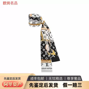 LOUIS VUITTON 路易威登 丝巾 M75120 中古美品 LV经典丝巾-LV经典丝巾