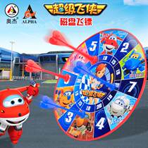 Ojie Super Flying Man Dart Board Children's Magnetic Dart Set Baby Toy Parent-Child Thickened Magnetic Flying Target