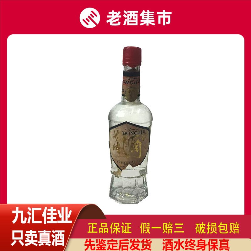 🔥探索董酒的独特魅力：84年董酒价格揭秘🎉-酒水-淘宝好物网