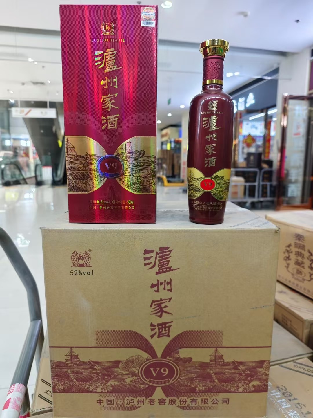 泸州老窖陈酒-泸州老窖陈酒促销价格、泸州老窖陈酒品牌- 淘宝