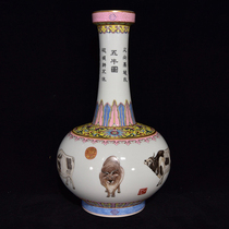 LY0841 Qing Qianlong style pastel five-ox pattern long-necked vase