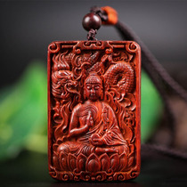 Small Leaf Purple Sandalwood Engraved Pendant Buddha Pendant Amodia Buddha Zodiac Dog Ben Fave