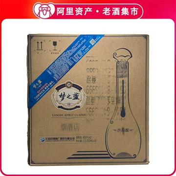 梦之蓝水晶版40度8-梦之蓝水晶版40度8促销价格、梦之蓝水晶版40度8品牌