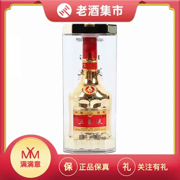 五粮液52度浓香型白酒500ml-五粮液52度浓香型白酒500ml促销价格