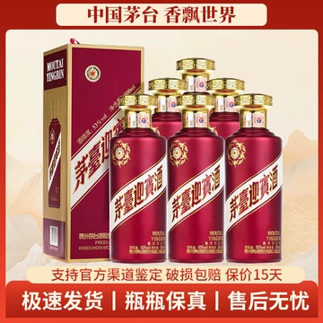 茅台迎宾酒53度-茅台迎宾酒53度促销价格、茅台迎宾酒53度品牌- 淘宝