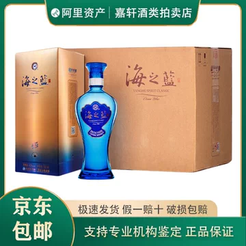楽天市場】［全国送料無料！！］ 海之藍 42度 480ml×6本入