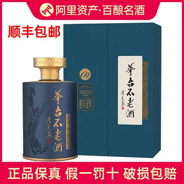 茅台不老酒七星-茅台不老酒七星促销价格、茅台不老酒七星品牌- 淘宝