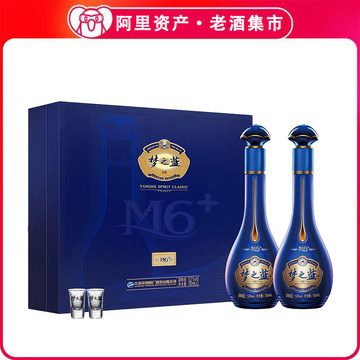 52度梦之蓝M6白酒-52度梦之蓝M6白酒促销价格、52度梦之蓝M6白酒品牌- 淘宝