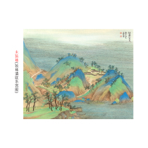 Member of Shanghai Artists Association Feng Xiangyun (Jiang Yao Shui Hetian) Limited Edition