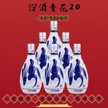 青花　白酒　500ml Amazon.co.jp: 中国白酒 杏花村 青花汾酒 30年陳醸（清香型白酒