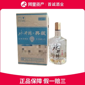 水井坊白酒42度-水井坊白酒42度促销价格、水井坊白酒42度品牌- 淘宝