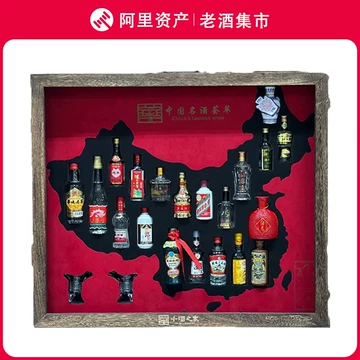 中国地图酒-中国地图酒促销价格、中国地图酒品牌- 淘宝
