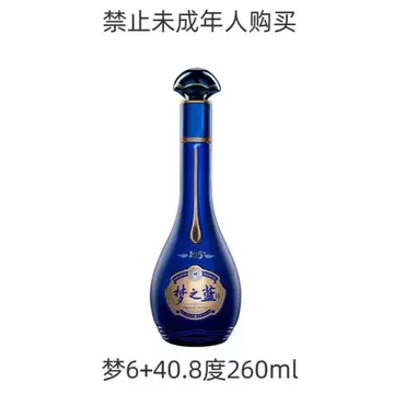 梦之蓝梦一白酒-梦之蓝梦一白酒促销价格、梦之蓝梦一白酒品牌- 淘宝