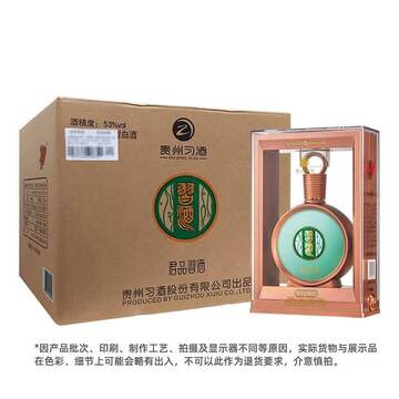 君品习酒整箱装500ml-君品习酒整箱装500ml促销价格、君品习酒整箱装