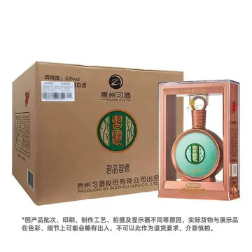 君品习酒整箱装500ml-君品习酒整箱装500ml促销价格、君品习酒整箱装