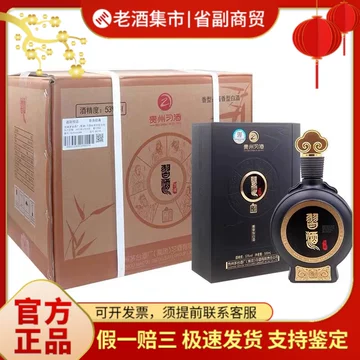 君品习酒500ml六瓶-君品习酒500ml六瓶促销价格、君品习酒500ml六瓶品牌