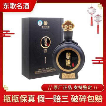 君品习酒500ml六瓶-君品习酒500ml六瓶促销价格、君品习酒500ml六瓶品牌