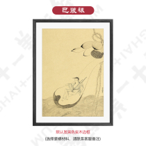 (Framed) Emerging National Trend Artist Xianzhi (Wandering the Rivers and Lakes) Limited Print Decorative Hanging Painting