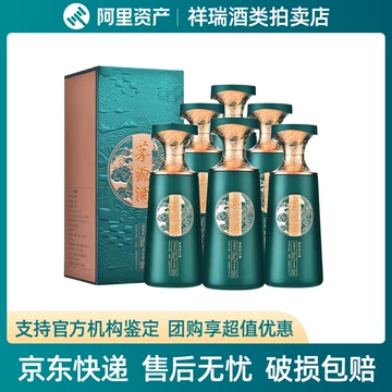 AI3)貴州茅台集団2021年茅源醤酒 醤香型白酒53% 500ml*2本 AI3)貴州茅台集団2021年茅源醤酒 醤香型白酒53% 500ml