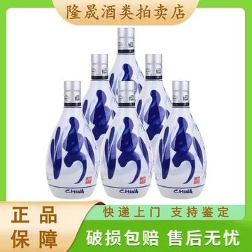 青花汾酒20正品-青花汾酒20正品促销价格、青花汾酒20正品品牌- 淘宝