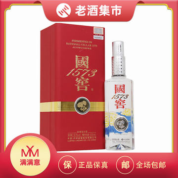 国窖1573 52度酒500ml-国窖1573 52度酒500ml促销价格、国窖1573 52度酒