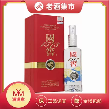 中国酒 国窖1573 濃香型白酒 375ml 52度 グラス付き 中国白酒国窖1573浓香型白酒375ml 52度グラスセット付き