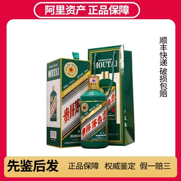 茅台1573-茅台1573促销价格、茅台1573品牌- 淘宝