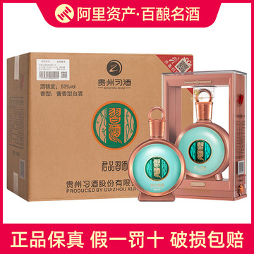 君品习酒500ml六瓶-君品习酒500ml六瓶促销价格、君品习酒500ml六瓶品牌